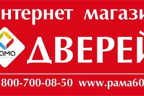 Ошибка на сервере кракен