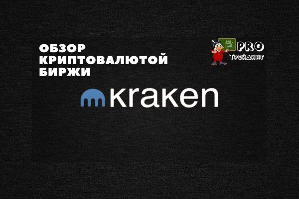 Маркет плейс кракен маркетплейс