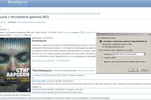 Где купить наркоты