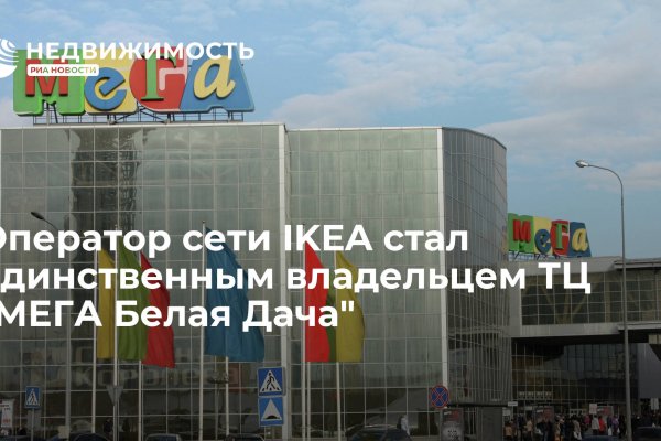 Кракен даркнет маркет плейс
