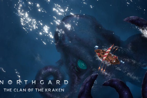 Kraken 5 at