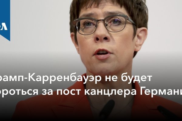 Кракен сайт что это