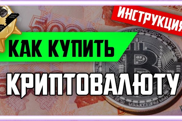 Как восстановить аккаунт на кракене