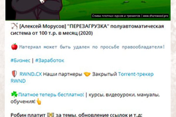 Где найти ссылку кракен