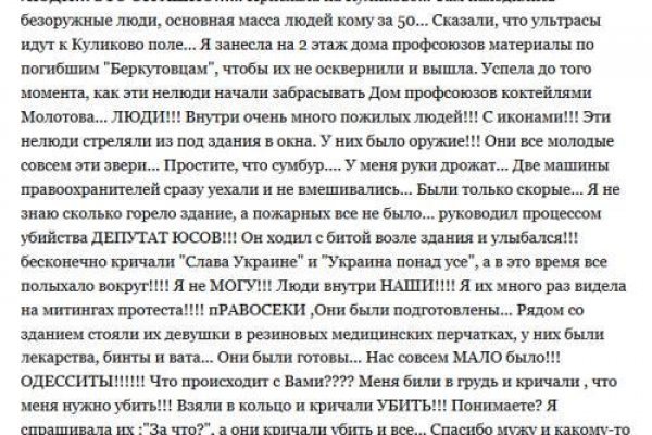Кракен как зайти