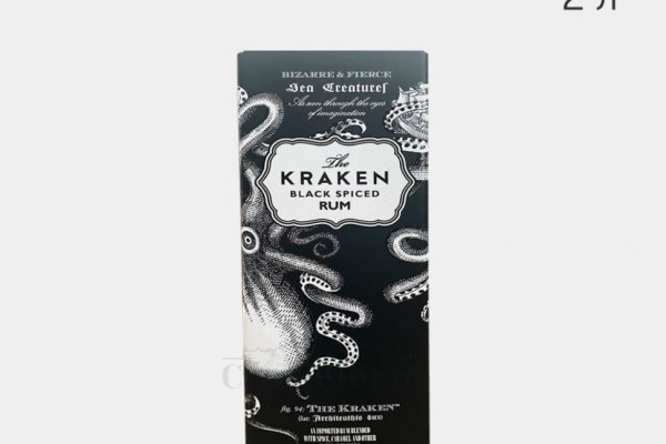 Kraken ltd