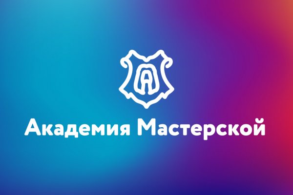 Магазин веществ кракен