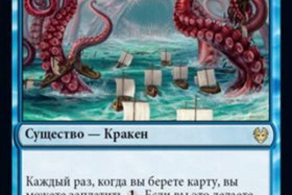 Кракен официальный сайт krakens13 at