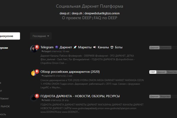 Сайт kraken darknet