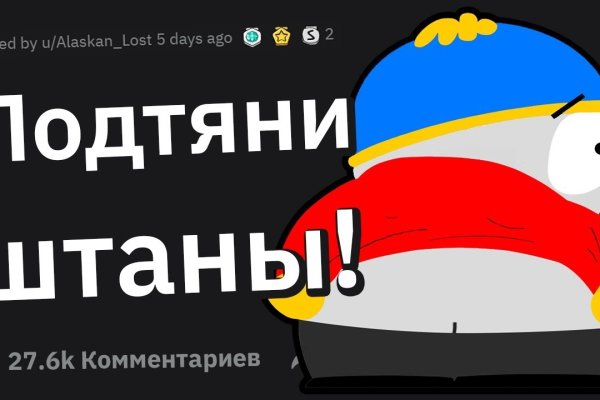 Кракен ссылка fo feng crmp ru
