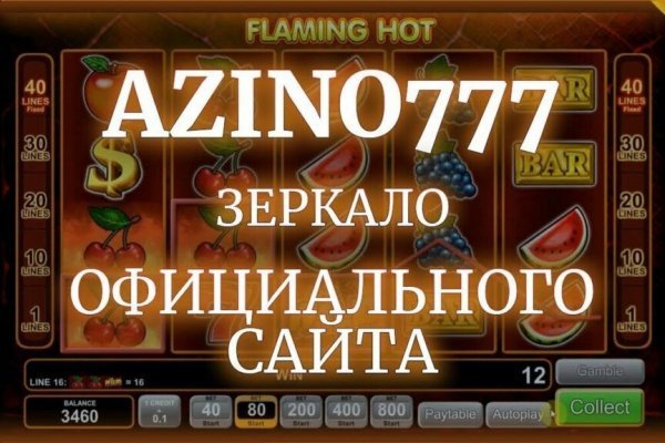 Как купить наркотик в кракен
