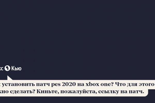 Почему не получается зайти на кракен